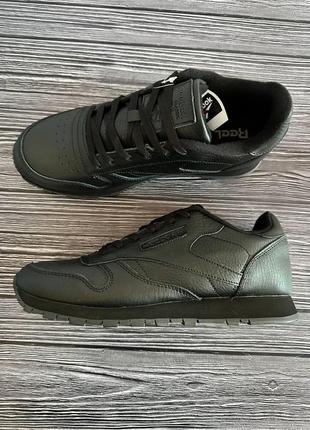 Reebok