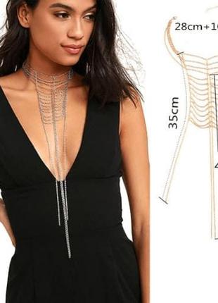 Ланцюжок на шию елегантний.