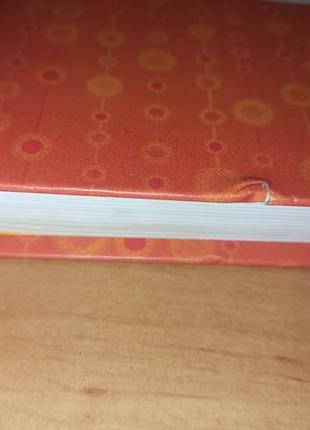 Ирина пивоварова о чем думает моя голова детская книга