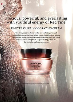 Удосконалений антивіковий крем для обличчя sulwhasoo timetreasure invigorating cream 1ml