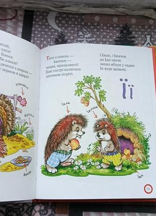 Зимний книжник для удобной малышки веселые стихи/ или / азбука-читалочка