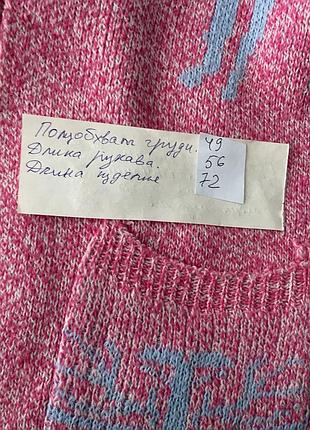 Кардиган 3