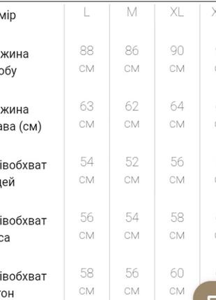 Пуховик удлиненный3 фото