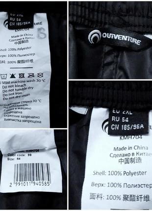 Теплі лижні штани в ідеальному стані, 50?-52-54?, thinsulate