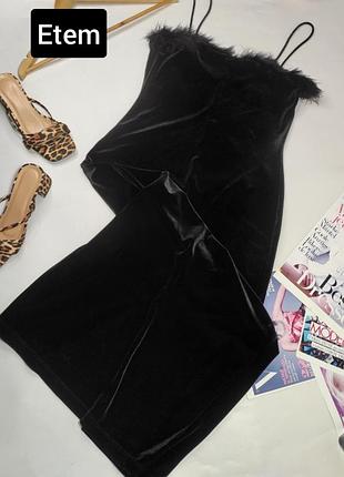 Сукня жіноча міді чорна оксамит на бретелях з пір'ям від бренду etam 16