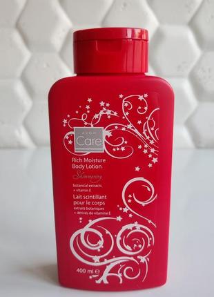 Увлажняющий лосьен для тела эйвон avon care