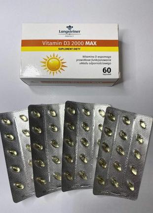 Вітамін д3