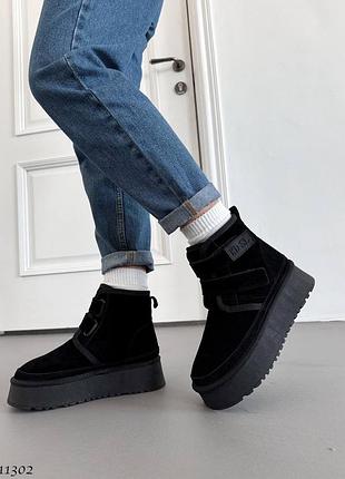 Угги натуральная замша