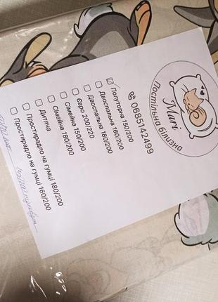 💮 полуторний комплект постільної білизни 💮