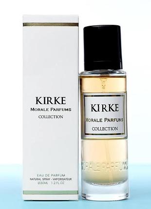 Morale parfums kirke парфюмированная вода унисекс, 30 мл