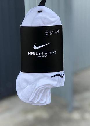 Мужские носки носки nike lightweight no snow оригинал белые