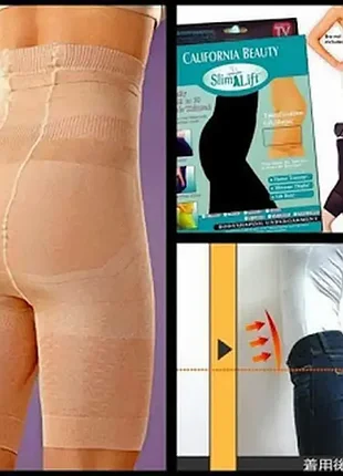 Высокие корректирующие корректирующие бесшовные утягивающие дышащие черные шортики...