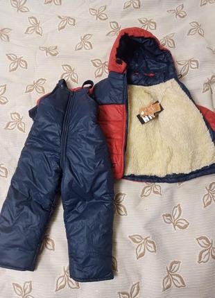 Зимний костюм
