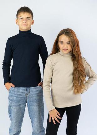 Теплый гольф рубчик с начесом, утепленный гольфик рубчик начес, водолазка с начесом детская