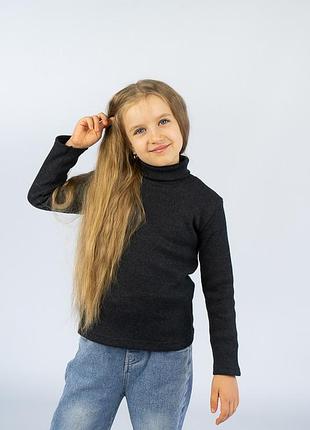 Теплый гольф рубчик с начесом, утепленный гольфик рубчик начес, водолазка с начесом детская