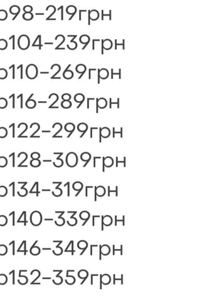 Теплый гольф рубчик с начесом, утепленный гольфик рубчик начес, водолазка с начесом детская