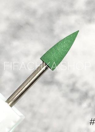 Силиконовая фреза полировщик для ногтей, конус острый №29