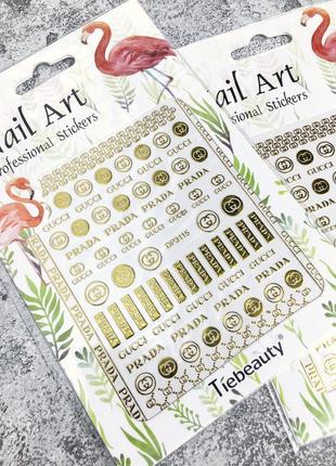 Наклейки для маникюра и дизайна ногтей nail art dp-3115 золотистые