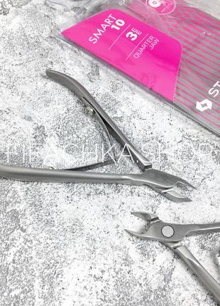 Кусачки для видалення кутикули, шкіри сталекс smart 10 (3 мм)
