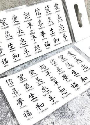 Слайдер-дизайн, водные наклейки для ногтей №4563