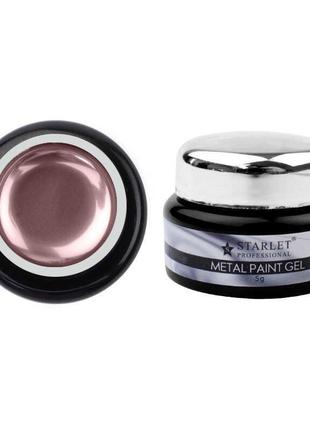 Гель-краска металлическая для дизайна ногтей starlet professional metal paint gel 5 г - rose gold