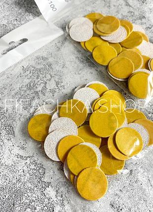 Сменные файлы для педикюрного диска (50 шт) 100 грит, 20 мм