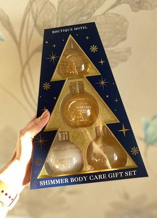 Подарунковий набір для ванни