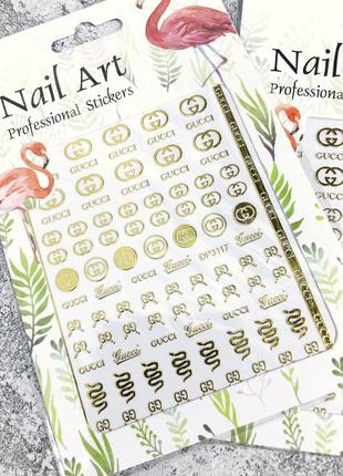 Наклейки для маникюра и дизайна ногтей nail art dp-3117 золотистые