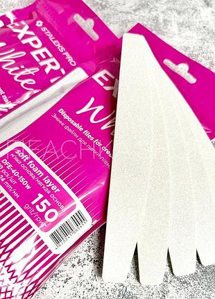 Змінні файли білі для пилки півмісяць на м'якій основі staleks expert 40 (30 шт) - 150 грит