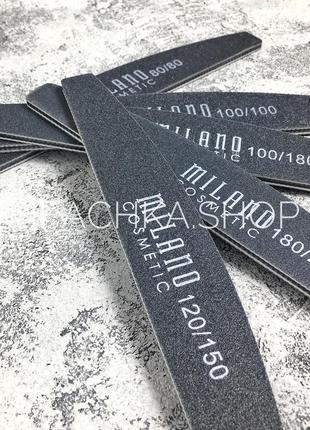 Пилка для ногтей milano полумесяц, 180/240