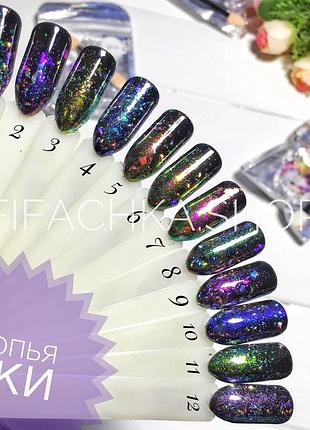 Хлопья юки для дизайна ногтей starlet professional ст-02