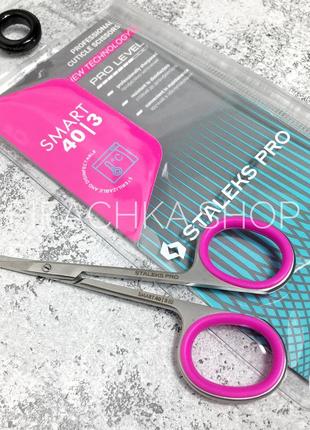 Ножиці для кутикули сталекс smart 40/3 (24 мм)