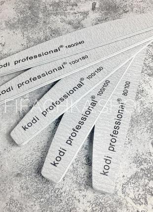 Пилка для нігтів коді (kodi professional) півколо 80/80, сіра