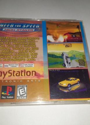 Коробка от игры need for speed 4 ps1 sony playstation 1 game пс1 box only play station ps one nfs