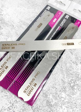 Основа для змінних файлів, металева основа для манікюру staleks expert 20, пряма