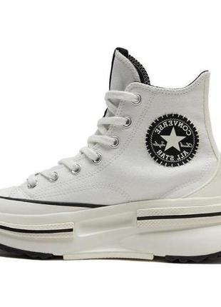Converse run star legacy cx w оригинал