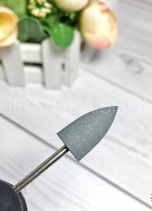 Силиконовая фреза полировщик для ногтей, конус острый №12