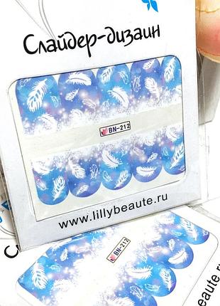 Слайдер-дизайн, водные наклейки для ногтей, новогодние bn-212