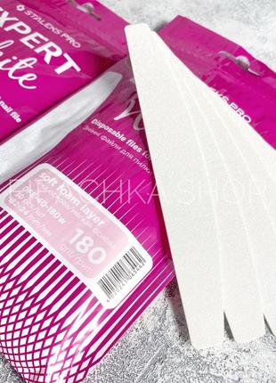 Змінні файли білі для пилки півмісяць на м'якій основі staleks expert 40 (30 шт) - 180 грит