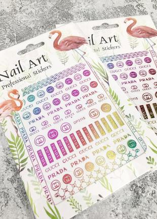 Наклейки для маникюра и дизайна ногтей nail art dp-3115 хамелеон