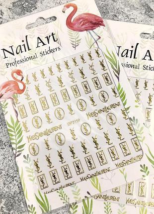 Наклейки для маникюра и дизайна ногтей nail art dp-3119 золотистые