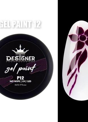 Гель-фарба для дизайну нігтів designer professional 5 мл - 12