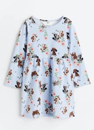 Платье девочке 110-116 см h&m щенок цветы длинный рукав