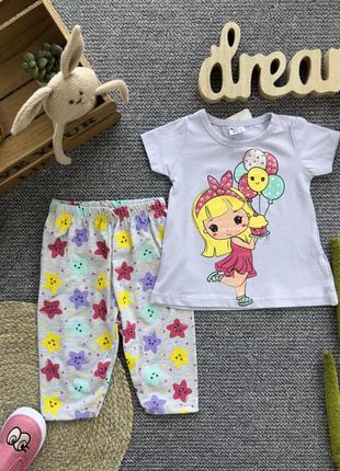 Неймовірно яскравий костюм для вашої принцеси!