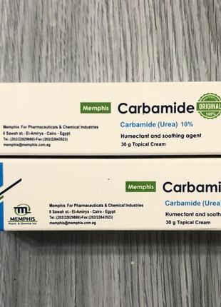 Карбамід карбамид крем 30 грам єгипет