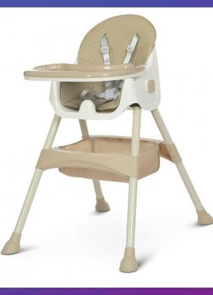 Детский стульчик для кормления bambi m 4136 beige бежевый. дитячий стільчик для годування
