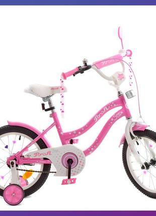 Велосипед детский двухколесный profi y1691 16" рост 100-120 см возраст 4 до 7 лет розовый