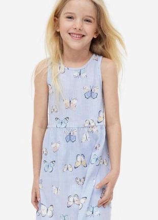 Сарафаны девочке платье h&m на лето бабочки 🦋 86-92 см 98-104 см 110-116 см 122-128 см 134-140 см