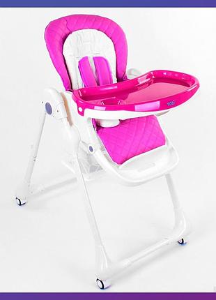 Стульчик детский для кормления с регулируемой спинкой toti w-62005 на колесиках съемный столик фиолетовый
