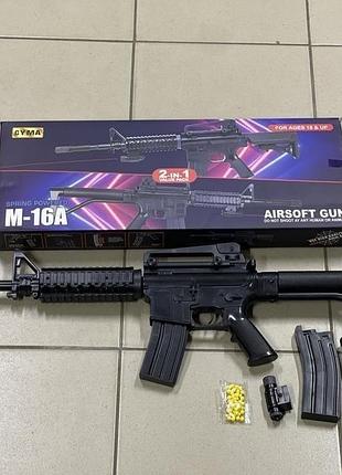 Дитячий іграшковий автомат cyma m-16a автомат з кульками